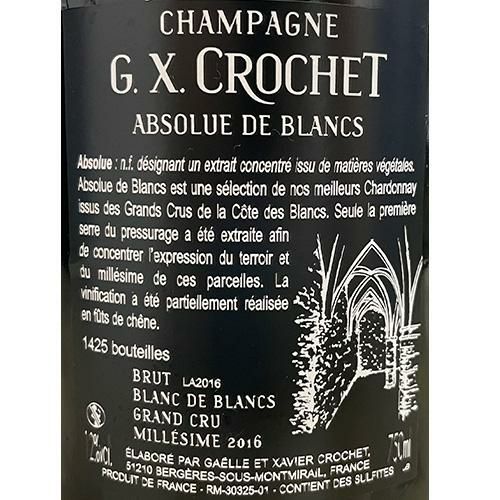 超希少！ヴィンテージクロッファーチューブ　１２本 送料無料G.X. クロシェアブソリュー ド ブラン ブリュット グラン