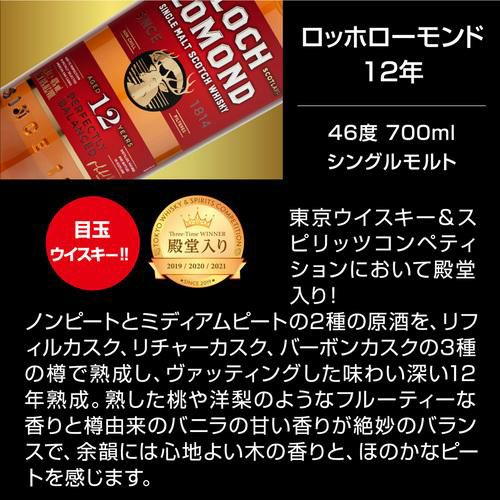 山崎18年700ml１本　山崎12年700ml１本　飲みくらべセット お一人様1セットまで 送料無料 山崎18年が当たるかも！？ハイ