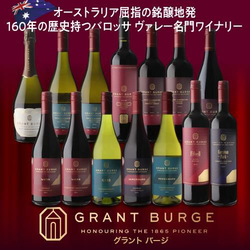 ジービー 32 シャルドネ 2024グラント バージ 750mlオーストラリア