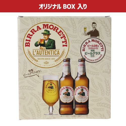 数量限定☆特製ロゴ入り！《専用グラス付き》モレッティビール2