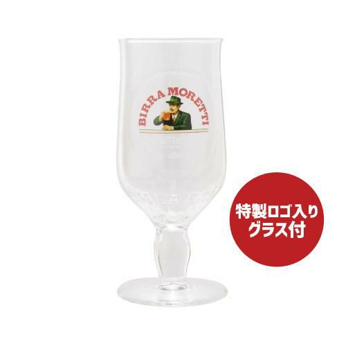 数量限定☆特製ロゴ入り！《専用グラス付き》モレッティビール2本+特製