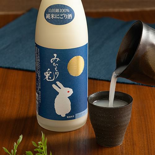 日本酒 みかえり兎 純米にごり 720ml 1本兵庫県 名城酒造 純米酒