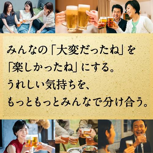 キリン 一番搾り 350ml 缶×24本 送料無料 1ケース(24本) ビール 国産 キリン いちばん搾り 麒麟 缶ビール YF | リカマン  オンライン