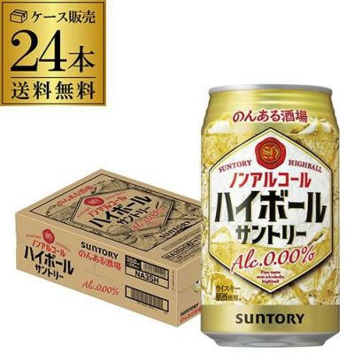 1本あたり180円(税込) ハイネケン0.0 330ml×24本 瓶 Heineken ノン