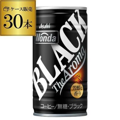ケース販売 30本入 ワンダ 金の微糖 185g×30缶 アサヒ WONDA 缶