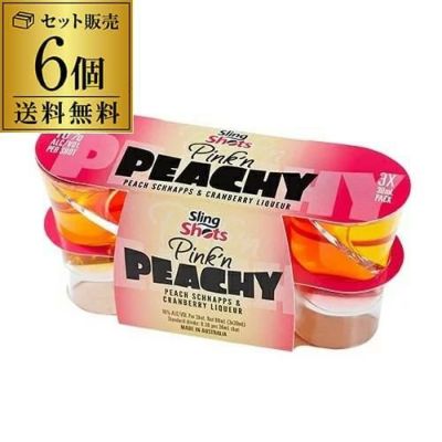 Bols 6本& Peachtree 1本ピーチリキュールセット7本 ボルス ピーチリキュール | リカマン オンライン