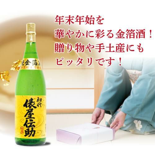 初代 俵屋伝助 純金箔入 1800ml 1.8L 岐阜県 千代菊 金箔酒 上撰 上撰