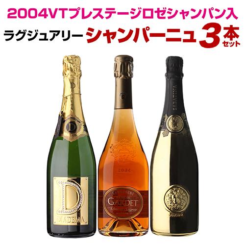 最安値 ドンペリニヨン ヴィンテージ 2008 シャンパン（ドン
