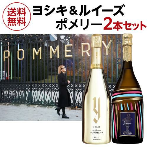 未開栓☆ポメリー キュヴェ ルイーズ 2004 750ml 12.5% 箱付き 未開栓☆ポメリー キュヴェ ルイーズ 2004 750ml 12.5% 箱付き