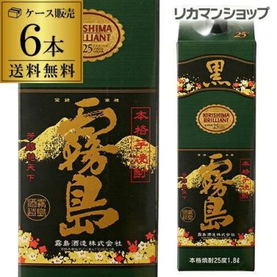 2ケース販売]《パック》黒霧島 本格芋焼酎25度 1.8Lパック×12本宮崎県 霧島酒造【2ケース】【送料無料】[芋焼酎][25°][1800ml][ 霧島][くろきり][長S] リカマン オンライン