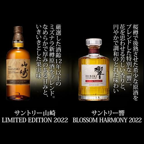 お一人様1セット限り 送料無料 2023年中身が見えるウイスキー