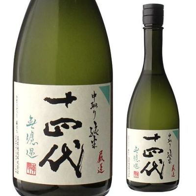 十四代 ５本セット 楽天市場】十四代 日本酒（日本酒・焼酎）の通販