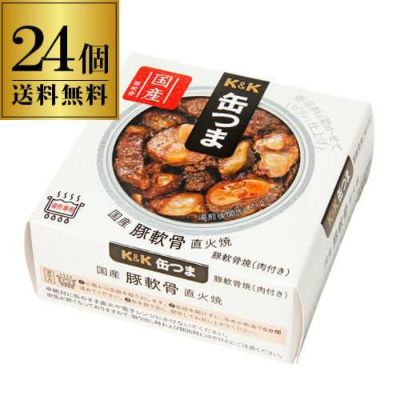 送料無料 缶つま 九州産ぶりあら炊き 150g×24個 1個あたり405円(税別