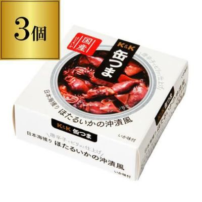 賞味期限2024.4.3のため訳あり 【送料無料 1個995円】よっちゃん 酢