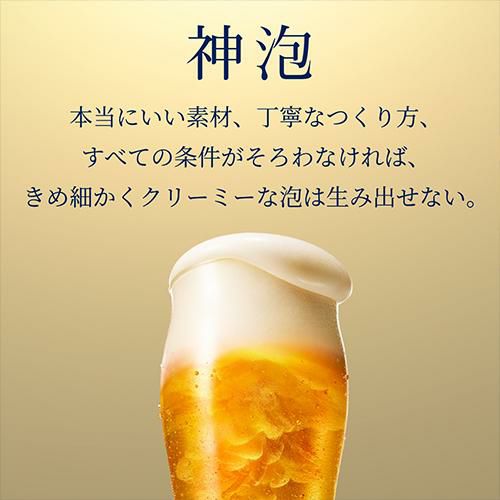 サントリー ザ プレミアムモルツ GLAY 缶 350ml×48本 送料無料 4