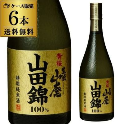 送料無料 1本あたり1,600円税別 日本酒 辛口 月桂冠 山田錦 純米パック