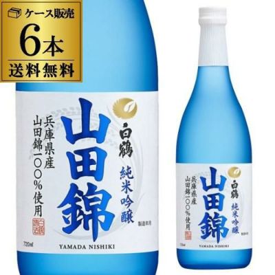 白鶴 大吟醸 720ml | リカマン オンライン