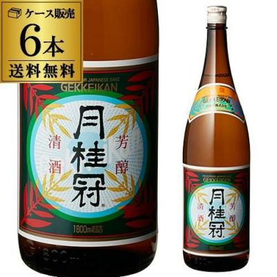 送料無料 1本あたり1,580円税別 日本酒 辛口 月桂冠 上撰 1.8L瓶 15度