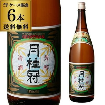 送料無料 1本あたり1,580円税別 日本酒 辛口 月桂冠 上撰 1.8L瓶 15度