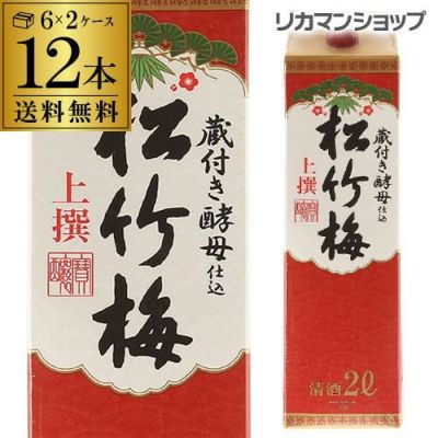 パック》蔵通いの酒 爽快辛口 3L パック×4本【4本販売】【送料無料