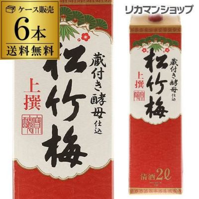 月桂冠 上撰 パック 900ml×6本 京都府 日本酒 上撰パック パック酒