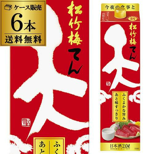 日本酒 辛口 松竹梅 特撰 1.8L 15度 清酒 1800ml 京都府 宝酒造 酒