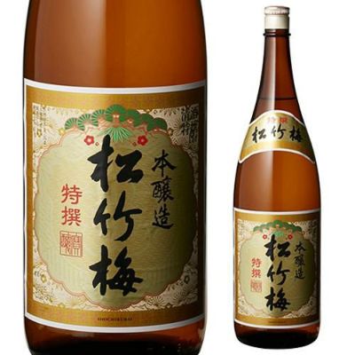 送料無料 1本あたり1,298円税別 日本酒 松竹梅 天 飲みごたえ辛口 3L