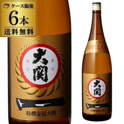 送料無料 1本あたり1,480円税別 日本酒 辛口 大関 上撰 1.8L 瓶 15度