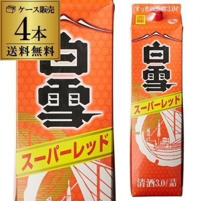 送料無料 1本あたり1,480円税別 日本酒 辛口 白雪 上撰 純米酒 1.8L 14