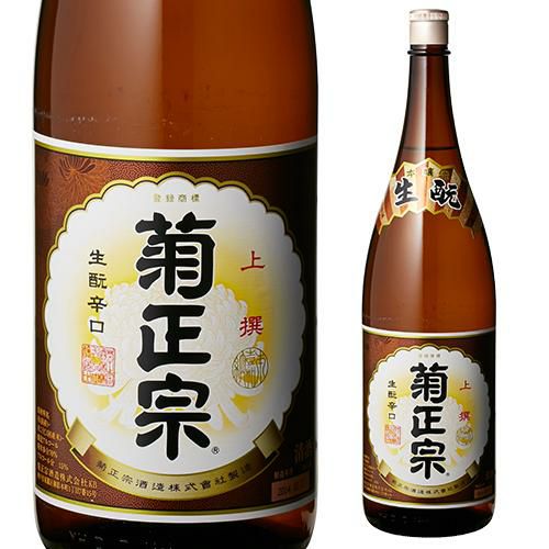 日本酒 辛口 菊正宗 本醸造 上撰 1.8L 15度 清酒 1800ml 兵庫県 菊