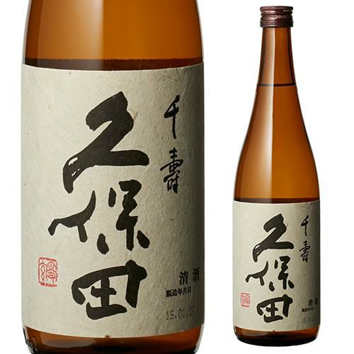 新潟銘酒「久保田」の定番酒 日本酒 久保田 千寿 吟醸 1800ml 新潟県 朝日酒造 1.8L 一升瓶 長S