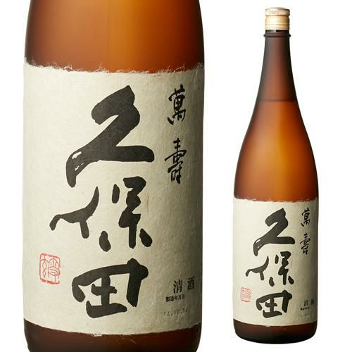 日本酒 久保田 萬寿 純米大吟醸 1800ml 新潟県 朝日酒造 清酒 一升 瓶 長S | リカマン オンライン