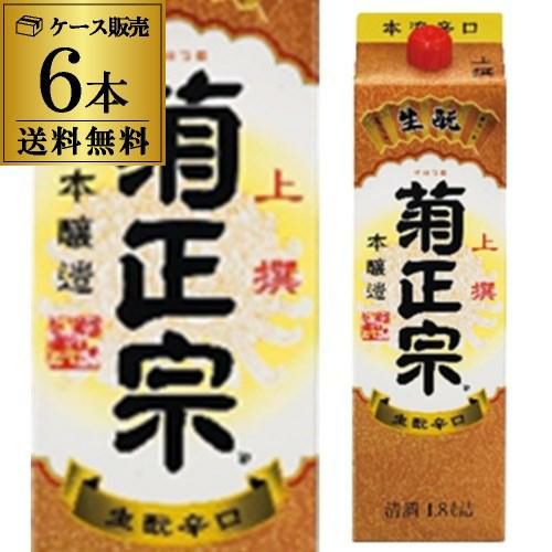 送料無料 1本あたり1,580円税別 日本酒 辛口 菊正宗 本醸造 パック 1.8