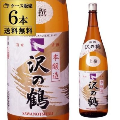 送料無料新作】 送料無料 1本あたり1,170円税別 日本酒 辛口 白鶴 特撰