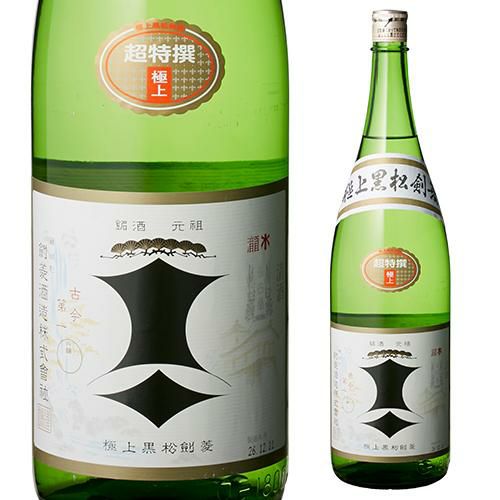 日本酒 辛口 極上 黒松 剣菱 超特撰 1.8L 17度 清酒 1800ml 兵庫県 剣