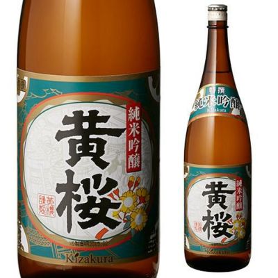 越乃日本桜 特撰 純米酒 1800ml 1.8L 6本セット 送料無料 1本当たり