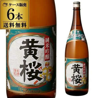 和泉清 特撰 純米酒 1800ml 1.8L 6本セット 送料無料 1本当たり1580円 ...