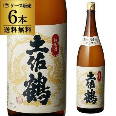 司牡丹 豊麗 純米酒 720ml 日本酒 高知 リカマン オンライン