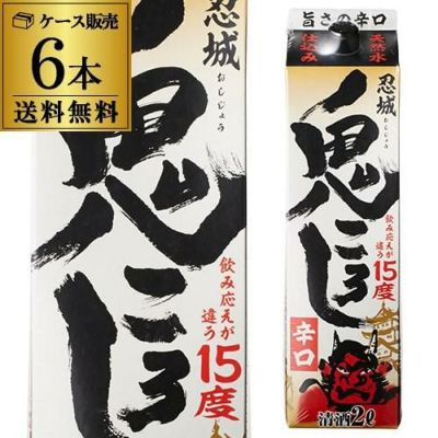 小山本家 界 2Lパック6本入2000ml 長S 埼玉県 17度 | リカマン オンライン