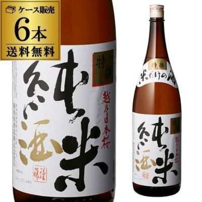 送料無料 6本販売 1本あたり1,980円税別 日本酒 辛口 黄桜 特撰 純米