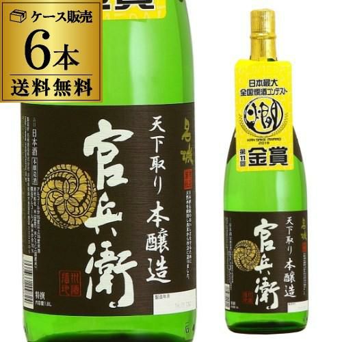 送料無料 1本あたり1,480円税別 日本酒 辛口 名城 官兵衛 本醸造 からくち 1.8L 15度 清酒 1800ml 兵庫県 名城酒造 酒 |  リカマン オンライン