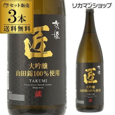 久保田 萬壽　長期熟成酒　古酒　10年物　1800ml 久保田 萬壽 長期熟成酒 古酒 10年物 1800ml 久保田 萬寿 ｜