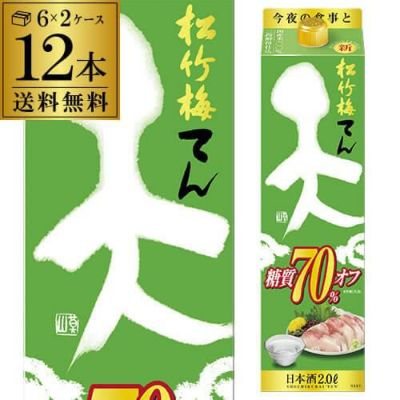 送料無料 松竹梅 上撰 パック 2L×12本 2000ml 京都府 宝酒造 日本酒 上