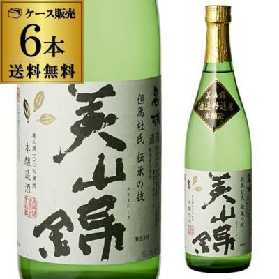 日本酒 名城 山田錦 1800ml 兵庫県 名城酒造 清酒 1.8L 一升 瓶 長S