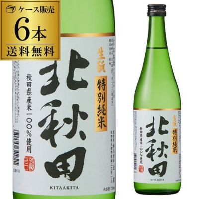 北秋田 大吟醸 1.8L 1800ml 6本セット 送料無料 1本当たり2180円(税別) 秋田県 北鹿酒造 北鹿 日本酒 [長S] | リカマン  オンライン