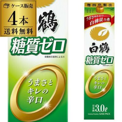 宝 料理のための清酒 糖質ゼロ 1.8L 6本セット 送料無料 ケース販売