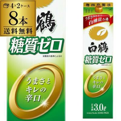 送料無料 白鶴 まる 辛口 3L×8本 3000ml 兵庫県 白鶴酒造 白鶴まる