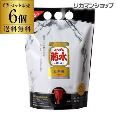 菊水 白 スマートパウチ 1.5L | リカマン オンライン