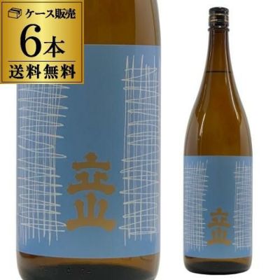 日本酒 辛口 立山 特別本醸造 1.8L 15度 清酒 1800ml 富山県