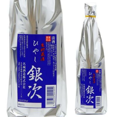 送料無料 1本あたり1,020円税別 日本酒 辛口 ひやし銀次 生貯蔵 720mL